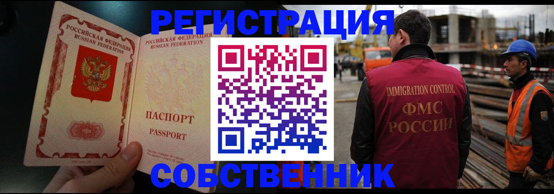 временная регистрация гарантия в Среднеуральске